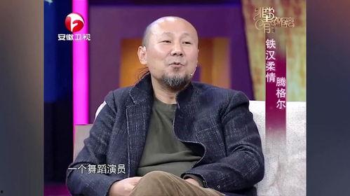 腾格尔爆料最新消息,揭秘娱乐圈不为人知的幕后故事 第2张 腾格尔爆料最新消息,揭秘娱乐圈不为人知的幕后故事 第2张