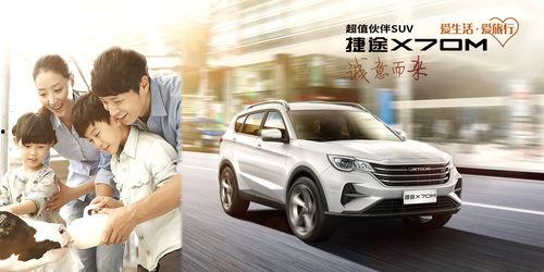 长安新车爆料新闻,引领未来科技，全新车型即将亮相  第3张