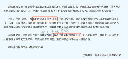 榆中最新爆料负面新闻,揭露惊人负面事件真相 第2张 榆中最新爆料负面新闻,揭露惊人负面事件真相 第2张