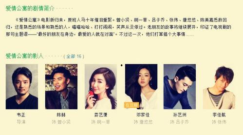 推文小说吃瓜心声娱乐圈,吃瓜心声，揭秘幕后真相  第2张