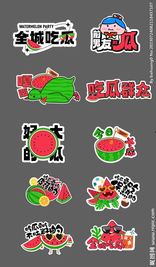 举牌网红吃瓜是谁啊视频,揭秘“举牌网红吃瓜”视频背后的热门人物