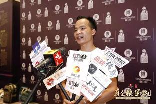 明星爆料唐三镜视频,明星爆料背后的真实故事  第1张