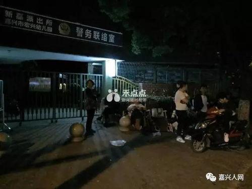 嘉兴19楼今日爆料视频,揭秘视频背后的惊人真相！  第3张